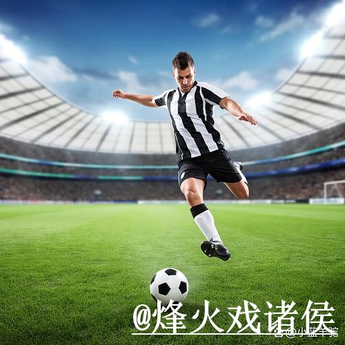 世界杯下注免费全站攻略