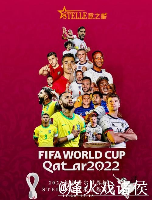 揭秘世界杯买球推荐官方指南